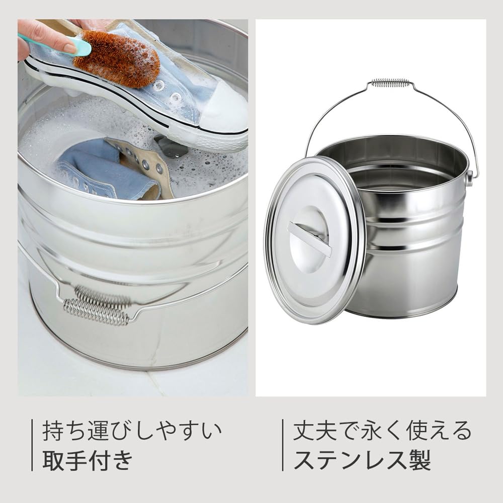 Amazon｜下村企販 バケツ フタ付き 13L ステンレス 日本製 39886